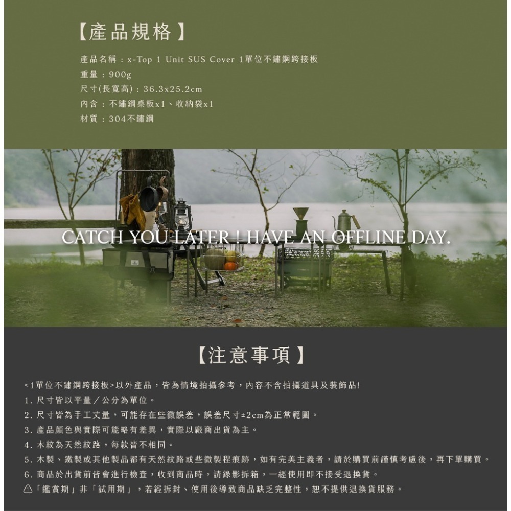 【彈藥庫】OFFLINE 1單位不鏽鋼跨接板 #OFL-X1U-SUS-細節圖7