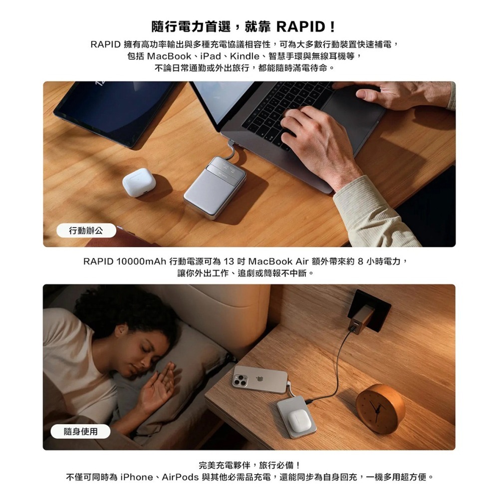 【彈藥庫】EcoFlow RAPID 10000mah 快充磁吸行動電源-黑 #EF-RAPID10000-B-細節圖4