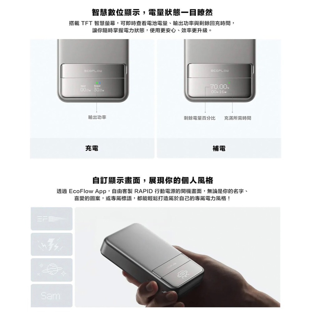 【彈藥庫】EcoFlow RAPID 10000mah 快充磁吸行動電源-黑 #EF-RAPID10000-B-細節圖5