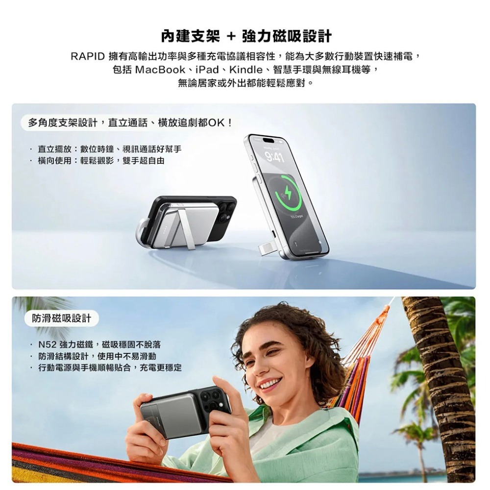 【彈藥庫】EcoFlow RAPID 10000mah 快充磁吸行動電源-黑 #EF-RAPID10000-B-細節圖8