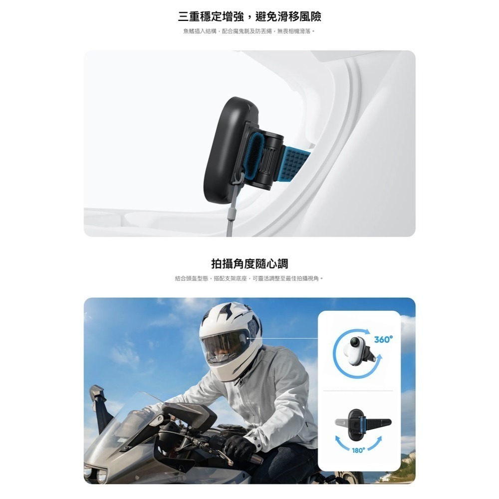 【彈藥庫】Insta360 GO 3S/GO 3 頭盔內襯支架 #CINSBATZ-細節圖4