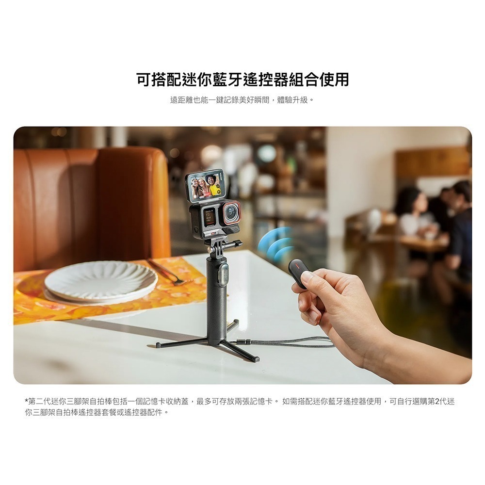 【彈藥庫】Insta360 第二代迷你三腳架自拍棒 #CINSEAVA #CINSEAVJ CINSCAV-細節圖4