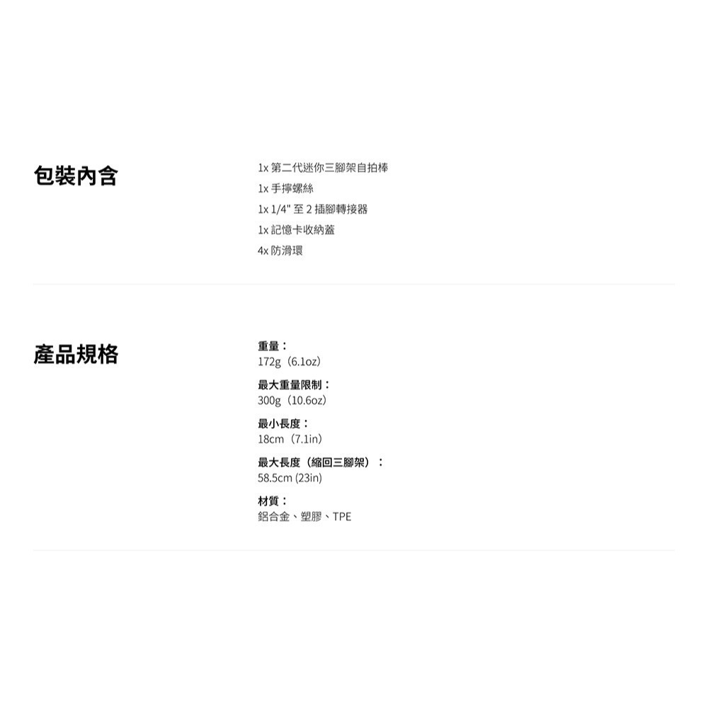 【彈藥庫】Insta360 第二代迷你三腳架自拍棒 #CINSEAVA #CINSEAVJ CINSCAV-細節圖5