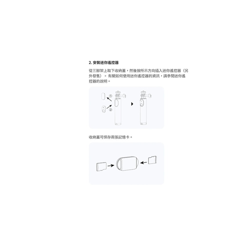 【彈藥庫】Insta360 第二代迷你三腳架自拍棒 #CINSEAVA #CINSEAVJ CINSCAV-細節圖7