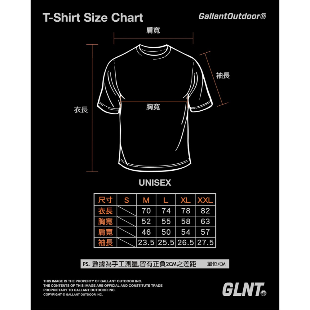 【彈藥庫】Gallant Outdoor® G/LAB®Polygiene®PocketT#glnt-glab-003-細節圖5