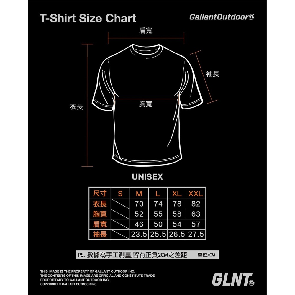 【彈藥庫】Gallant Outdoor® G/LAB®Polygiene®GlogoT#glnt-glab-004-細節圖6