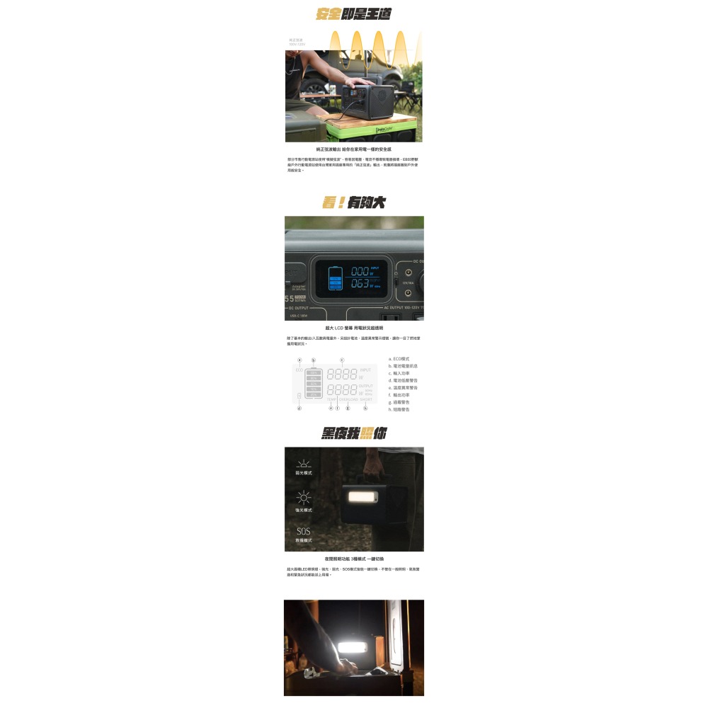 【彈藥庫】BLUETTI EB55 537Wh 700W 萬用充電站 #P335480253-細節圖5