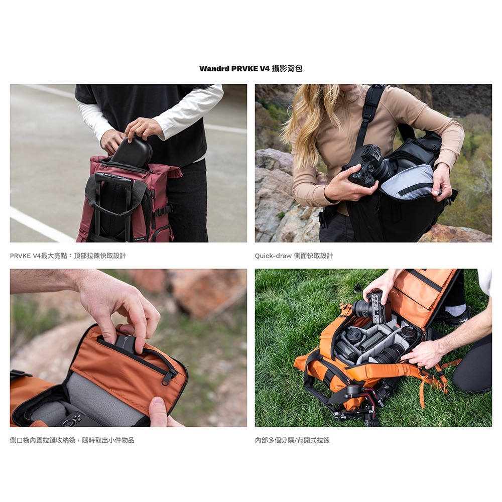【彈藥庫】WANDRD PRVKE 攝影背包 V4 (15/21/31/41L) #PK-細節圖2