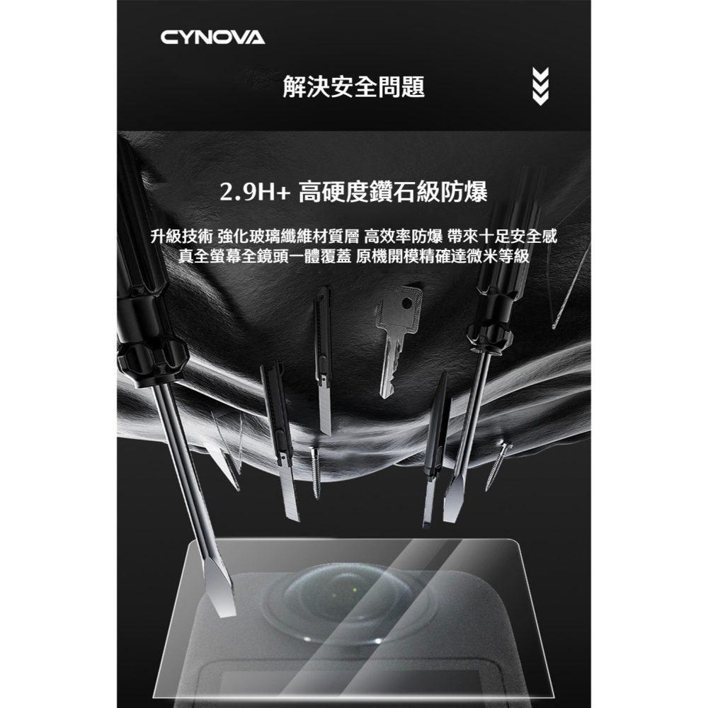 【彈藥庫】CYNOVA DJI OSMO 360 螢幕保護貼-1入 #OSM360-BHM-1-細節圖4