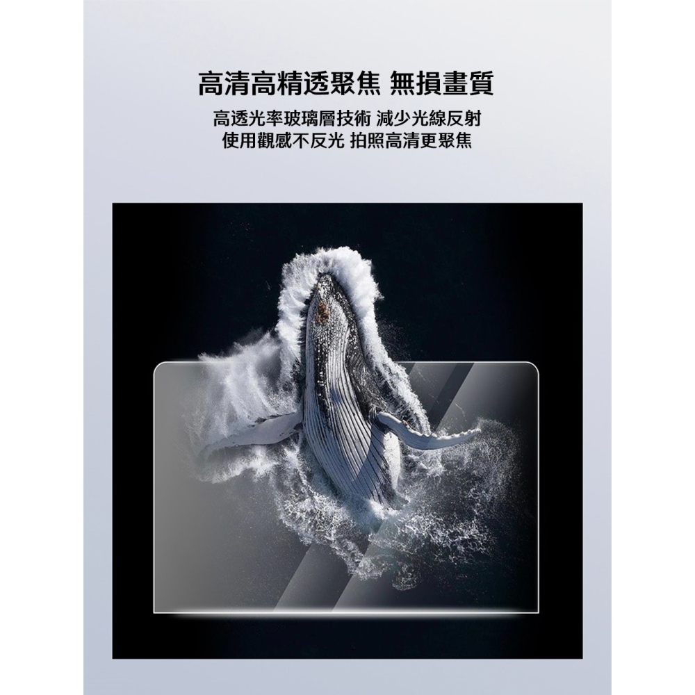 【彈藥庫】CYNOVA DJI OSMO 360 螢幕保護貼-1入 #OSM360-BHM-1-細節圖7