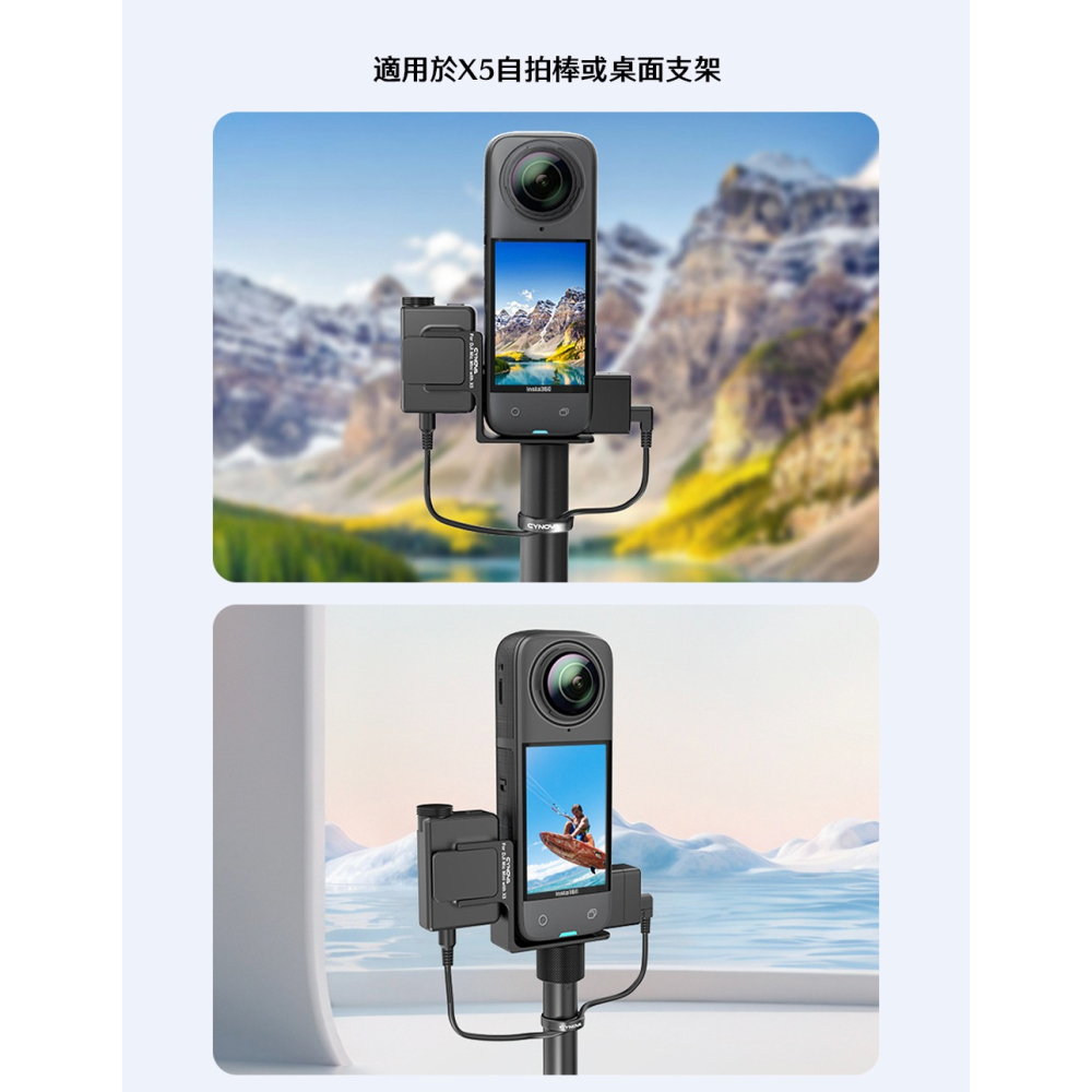 【彈藥庫】CYNOVA Insta360 X系列 MIC MINI麥克風專用轉接支架 #C-MI-MS-09-細節圖5