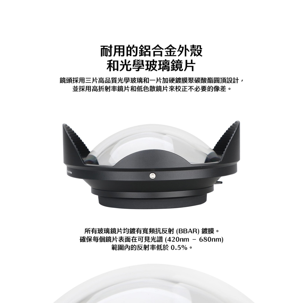 【彈藥庫】WEEFINE WFL14 廣角鏡頭 M67卡口-細節圖7