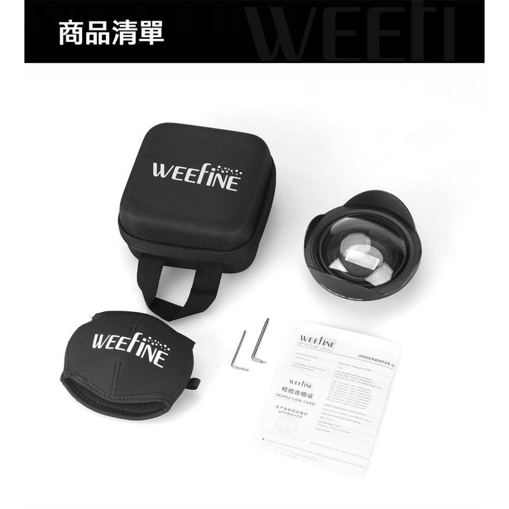 【彈藥庫】WEEFINE WFL14 廣角鏡頭 M67卡口-細節圖9