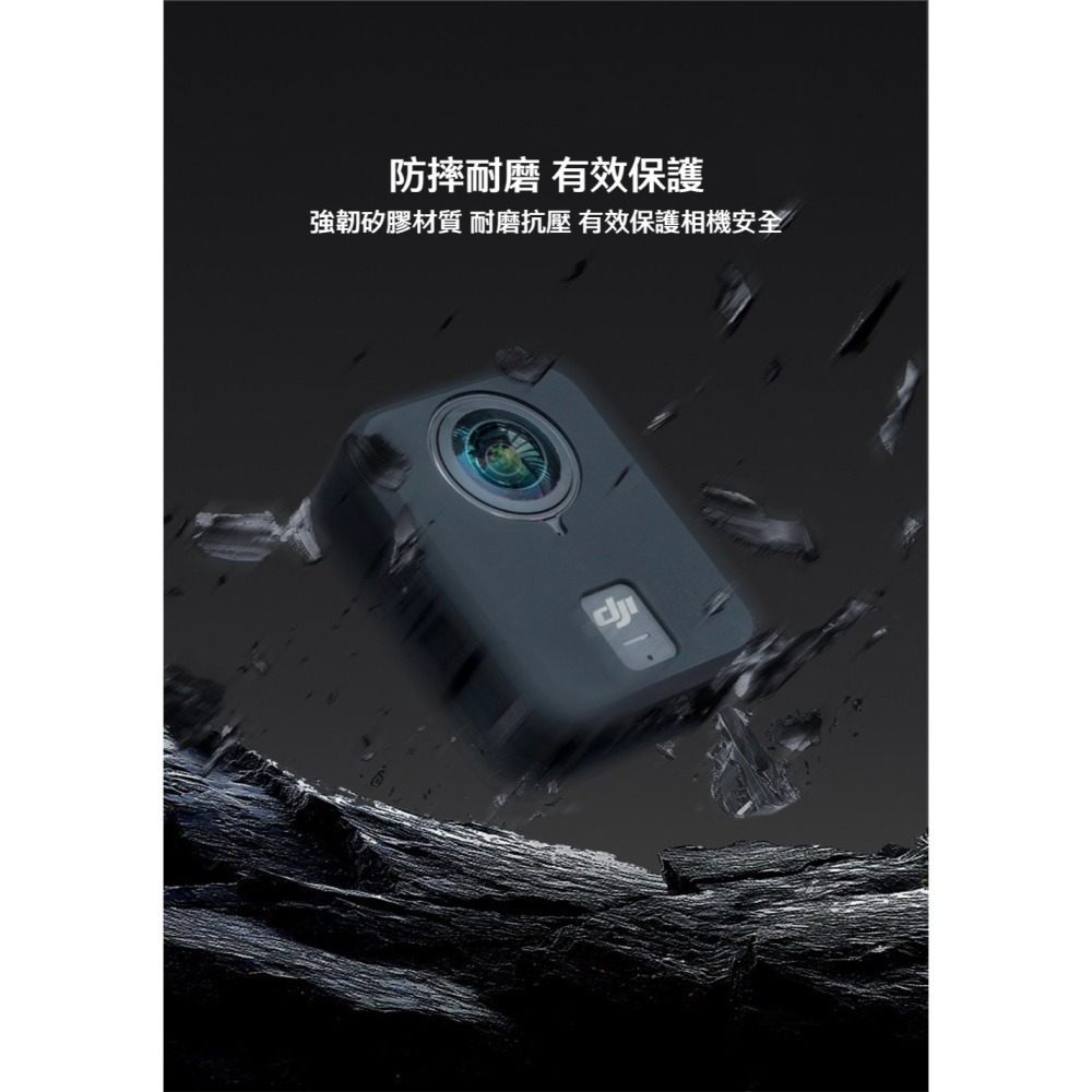 【彈藥庫】CYNOVA DJI OSMO 360 機身矽膠保護套-黑 #C-DO-SSC-075-細節圖5