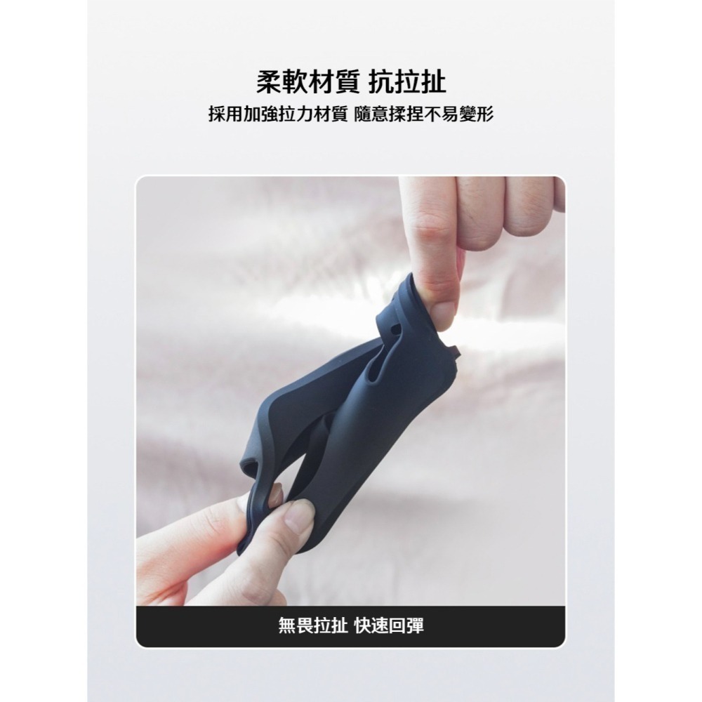 【彈藥庫】CYNOVA DJI OSMO 360 機身矽膠保護套-黑 #C-DO-SSC-075-細節圖6