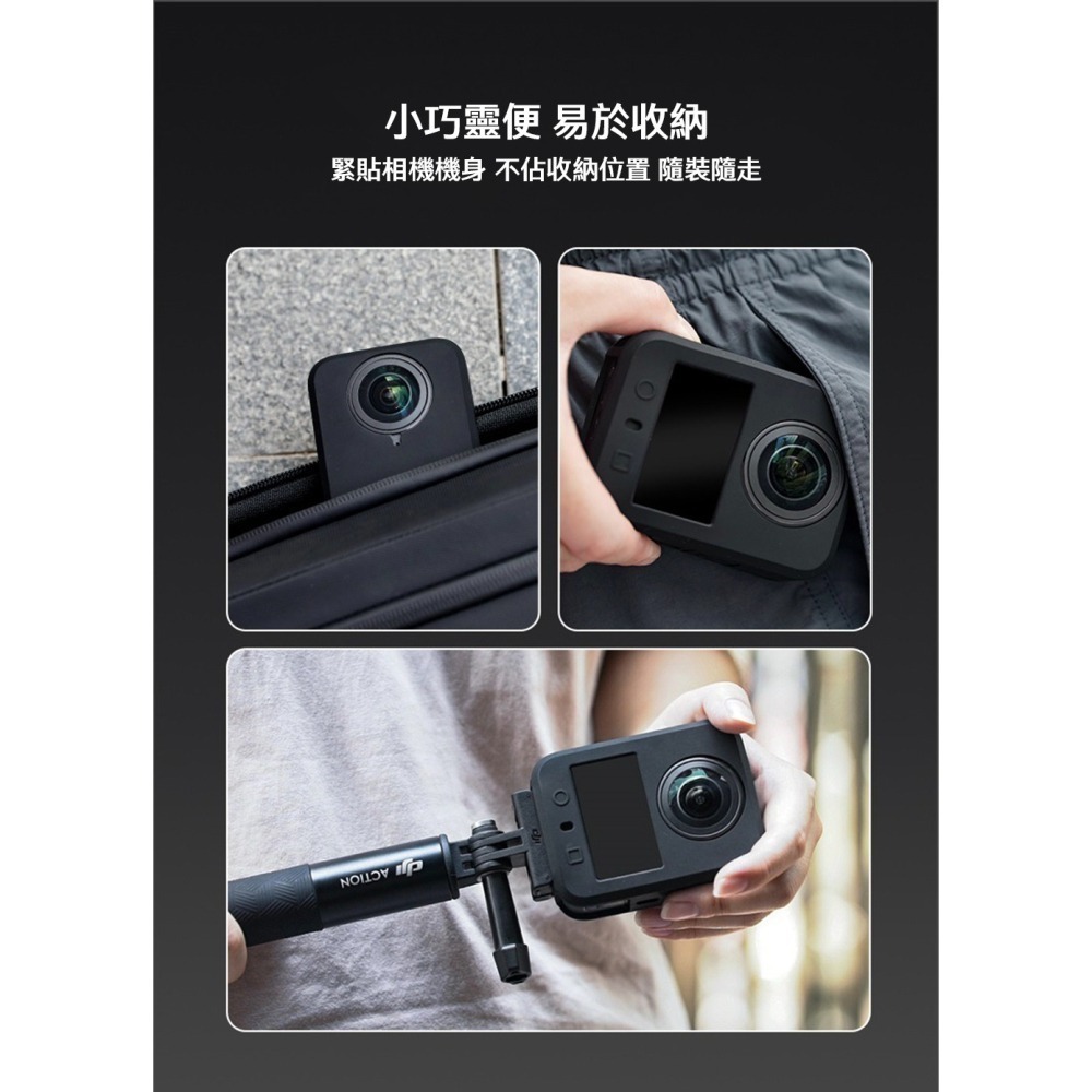 【彈藥庫】CYNOVA DJI OSMO 360 機身矽膠保護套-黑 #C-DO-SSC-075-細節圖7