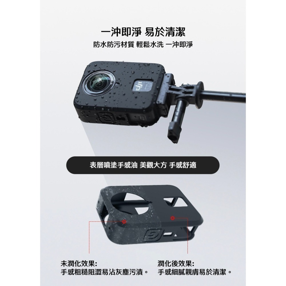 【彈藥庫】CYNOVA DJI OSMO 360 機身矽膠保護套-黑 #C-DO-SSC-075-細節圖8