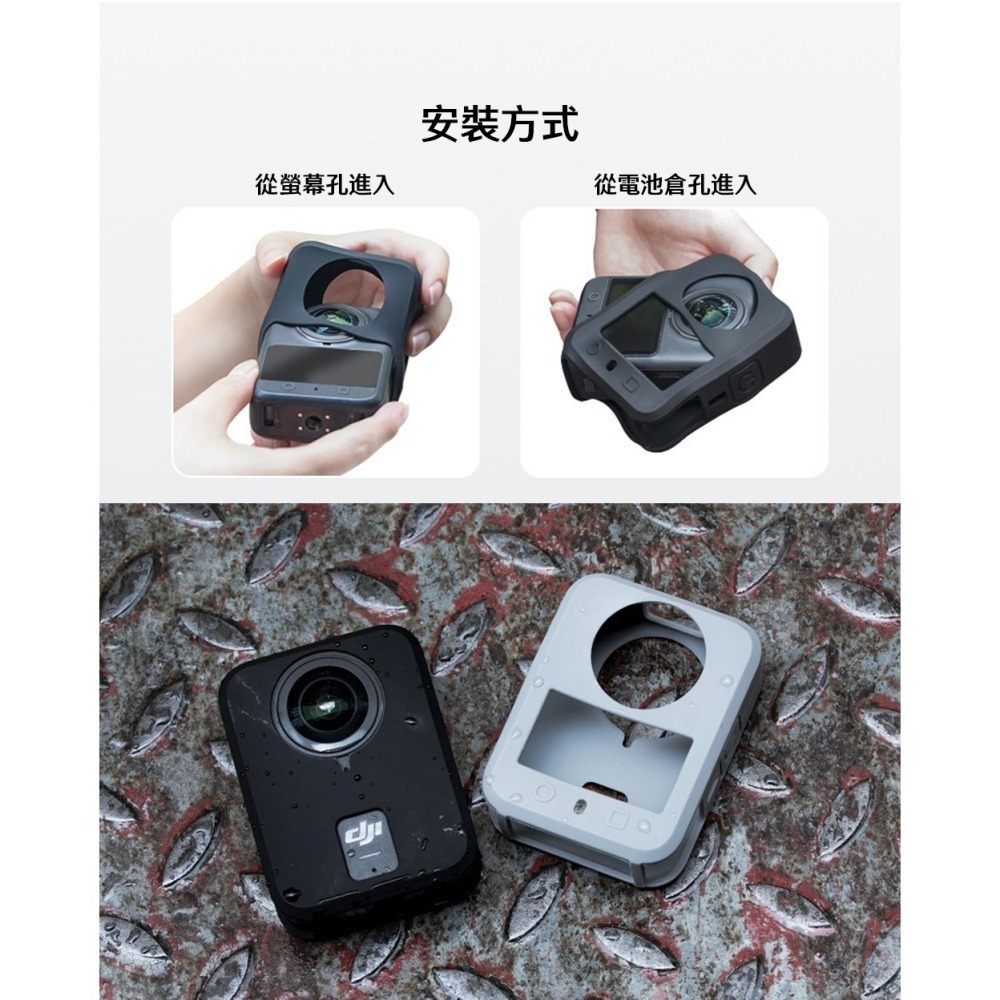 【彈藥庫】CYNOVA DJI OSMO 360 機身矽膠保護套-黑 #C-DO-SSC-075-細節圖9