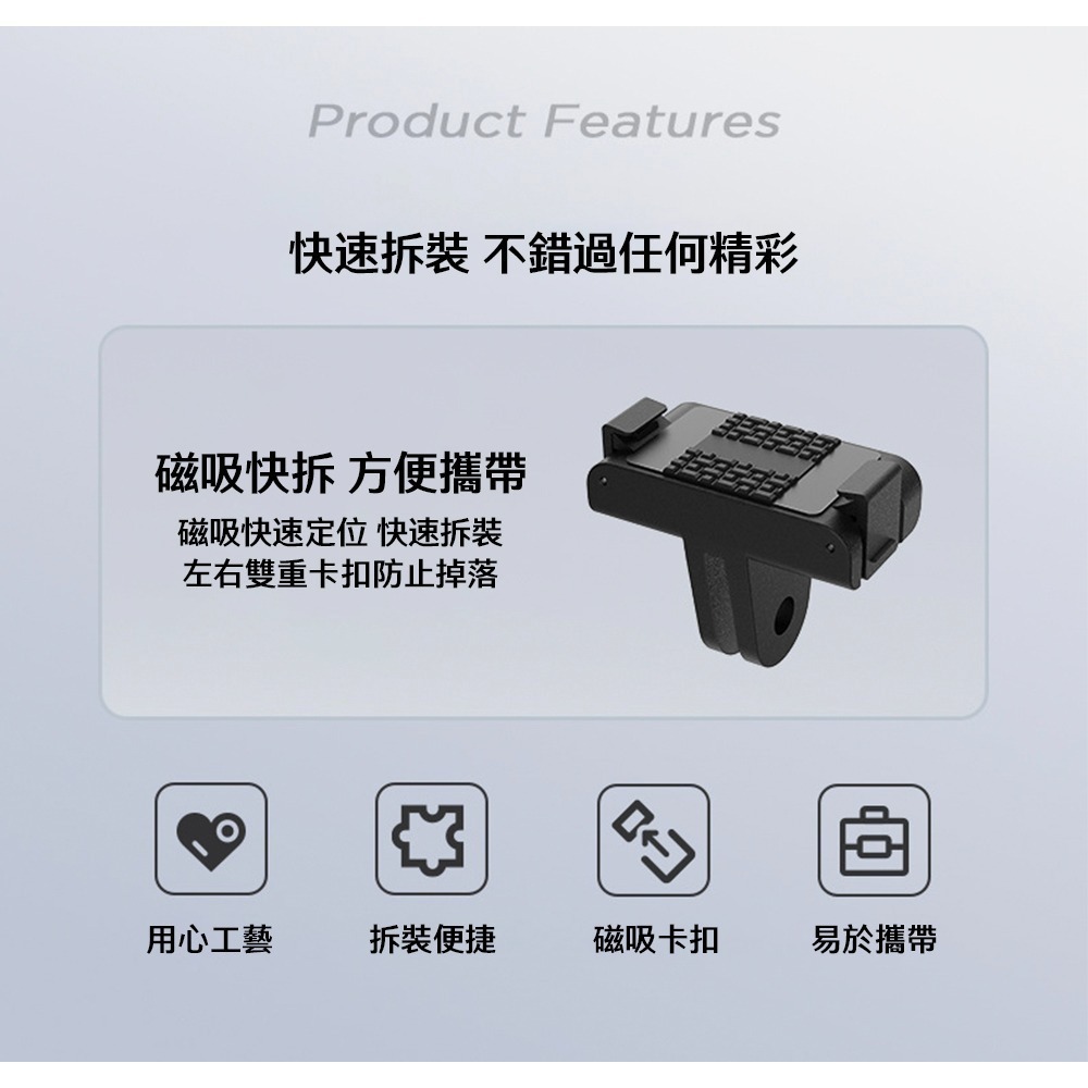 【彈藥庫】CYNOVA DJI OSMO 360 磁吸快拆 #C-OSM-QRM-細節圖3