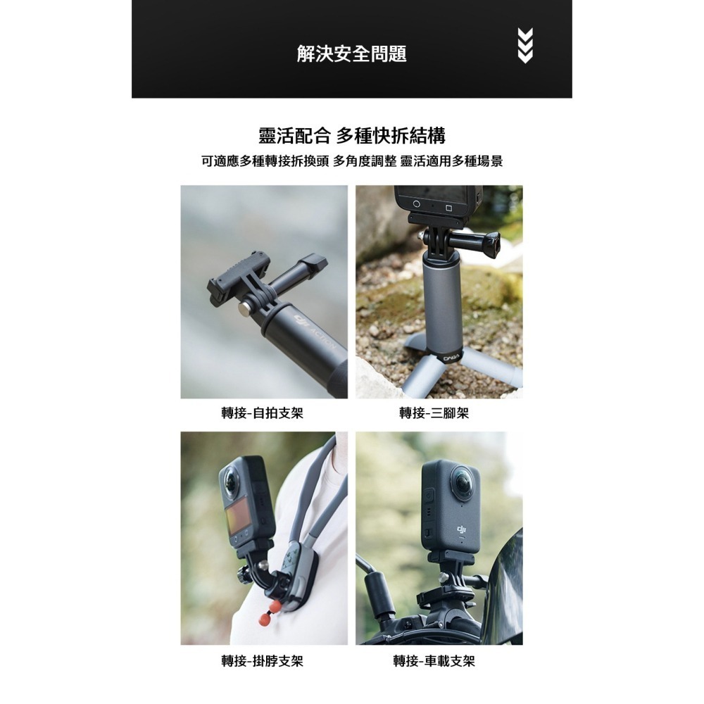 【彈藥庫】CYNOVA DJI OSMO 360 磁吸快拆 #C-OSM-QRM-細節圖4