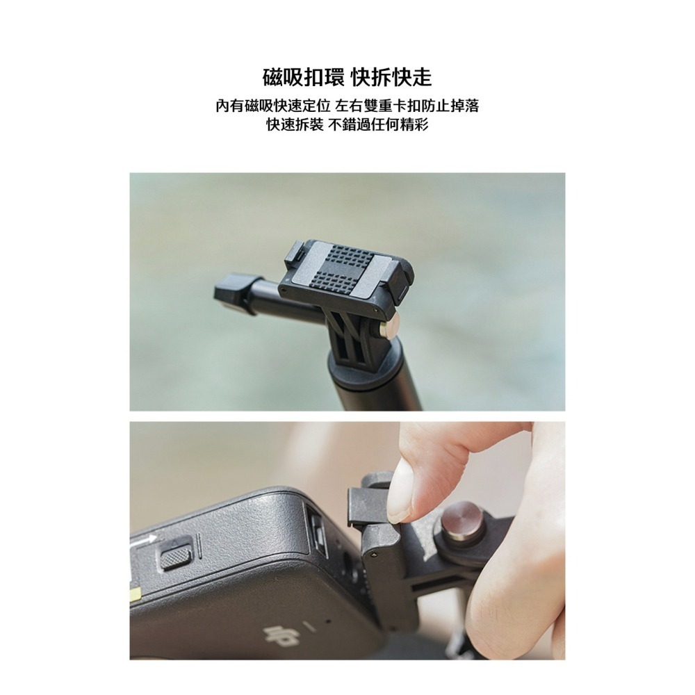 【彈藥庫】CYNOVA DJI OSMO 360 磁吸快拆 #C-OSM-QRM-細節圖6
