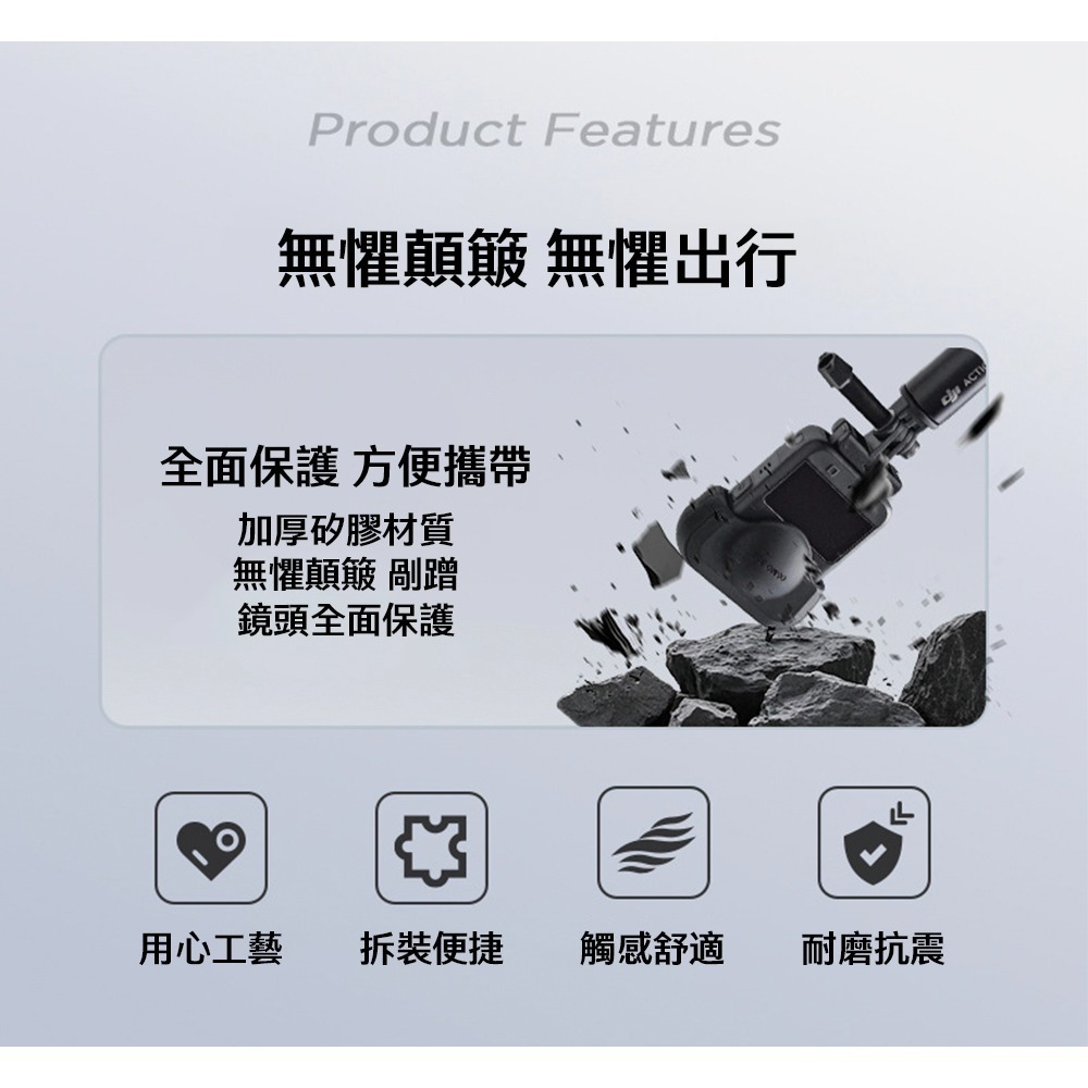 【彈藥庫】CYNOVA DJI OSMO 360 鏡頭矽膠保護套 #C-IX-BP-048-細節圖3