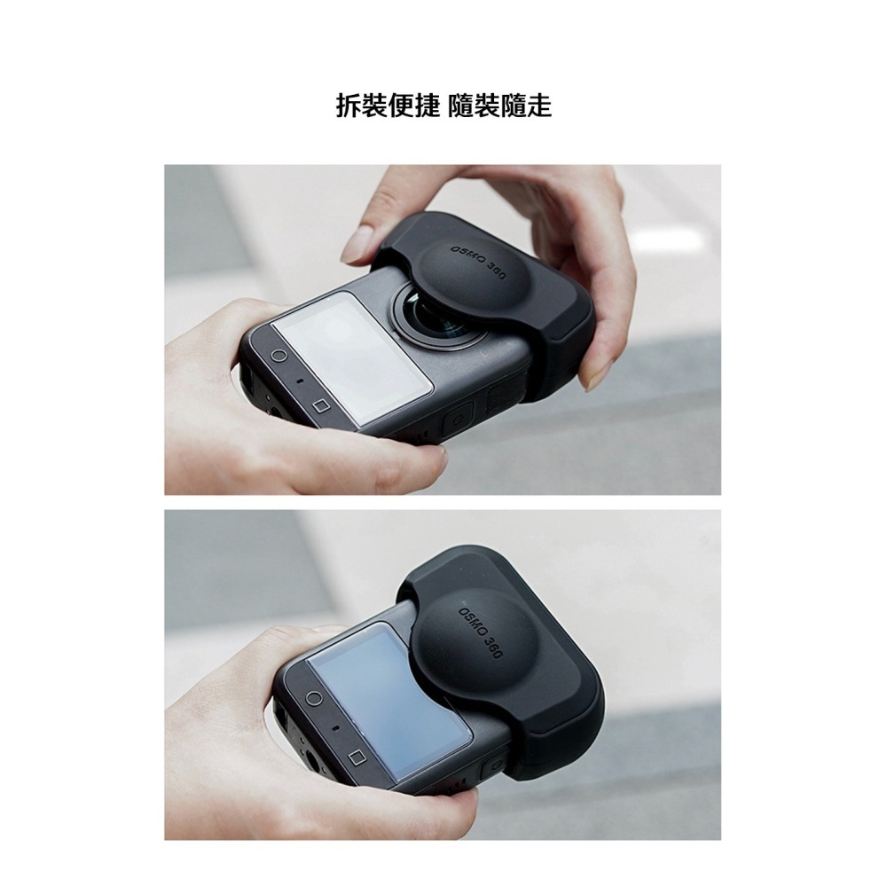 【彈藥庫】CYNOVA DJI OSMO 360 鏡頭矽膠保護套 #C-IX-BP-048-細節圖6