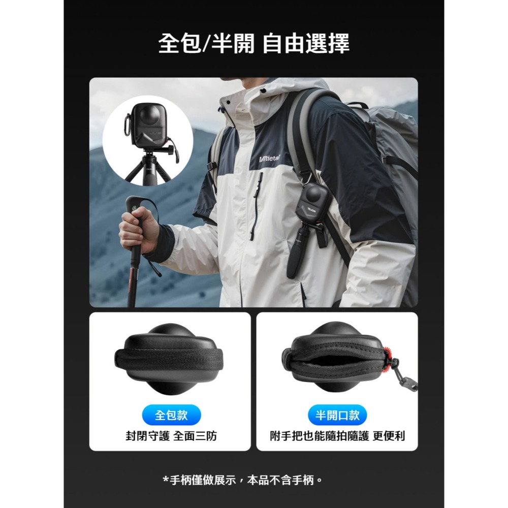 【彈藥庫】TELESIN DJI OSMO 360 機身收納包-開口款 #S6-PRO-22-TDJ-細節圖5