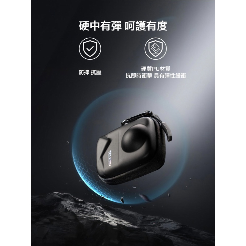 【彈藥庫】TELESIN DJI OSMO 360 機身收納包-開口款 #S6-PRO-22-TDJ-細節圖6