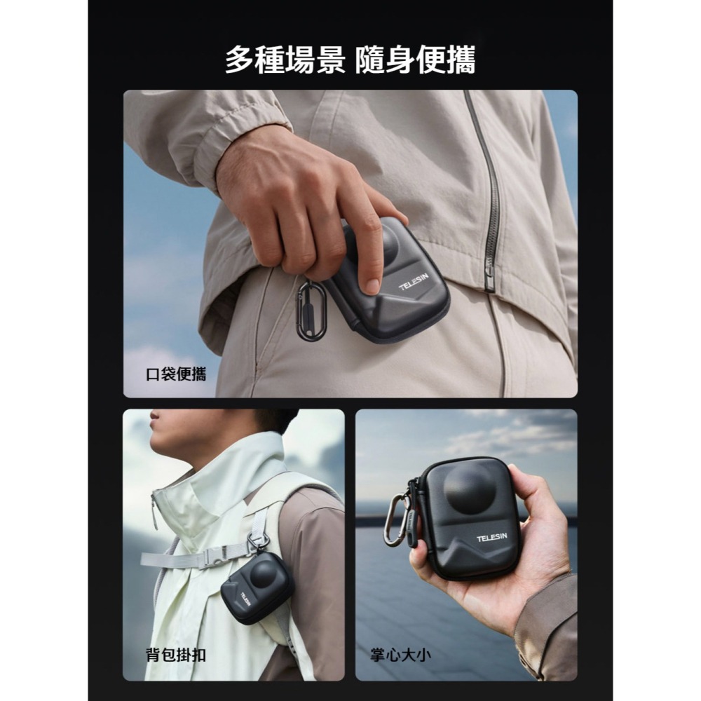 【彈藥庫】TELESIN DJI OSMO 360 機身收納包-開口款 #S6-PRO-22-TDJ-細節圖7