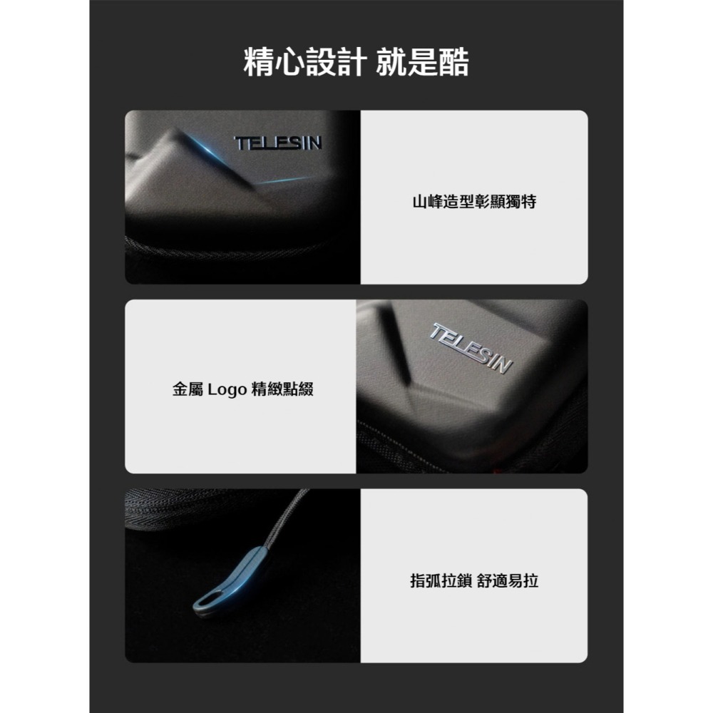 【彈藥庫】TELESIN DJI OSMO 360 機身收納包-開口款 #S6-PRO-22-TDJ-細節圖9