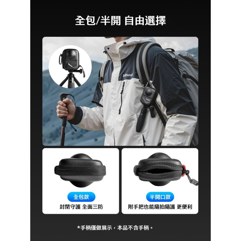【彈藥庫】TELESIN DJI OSMO 360 機身收納包-開口款 #S6-PRO-22-TDJ-細節圖5