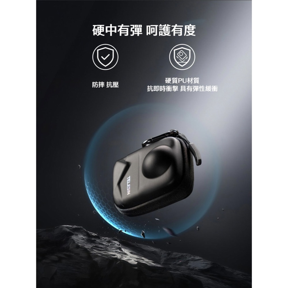 【彈藥庫】TELESIN DJI OSMO 360 機身收納包-開口款 #S6-PRO-22-TDJ-細節圖6