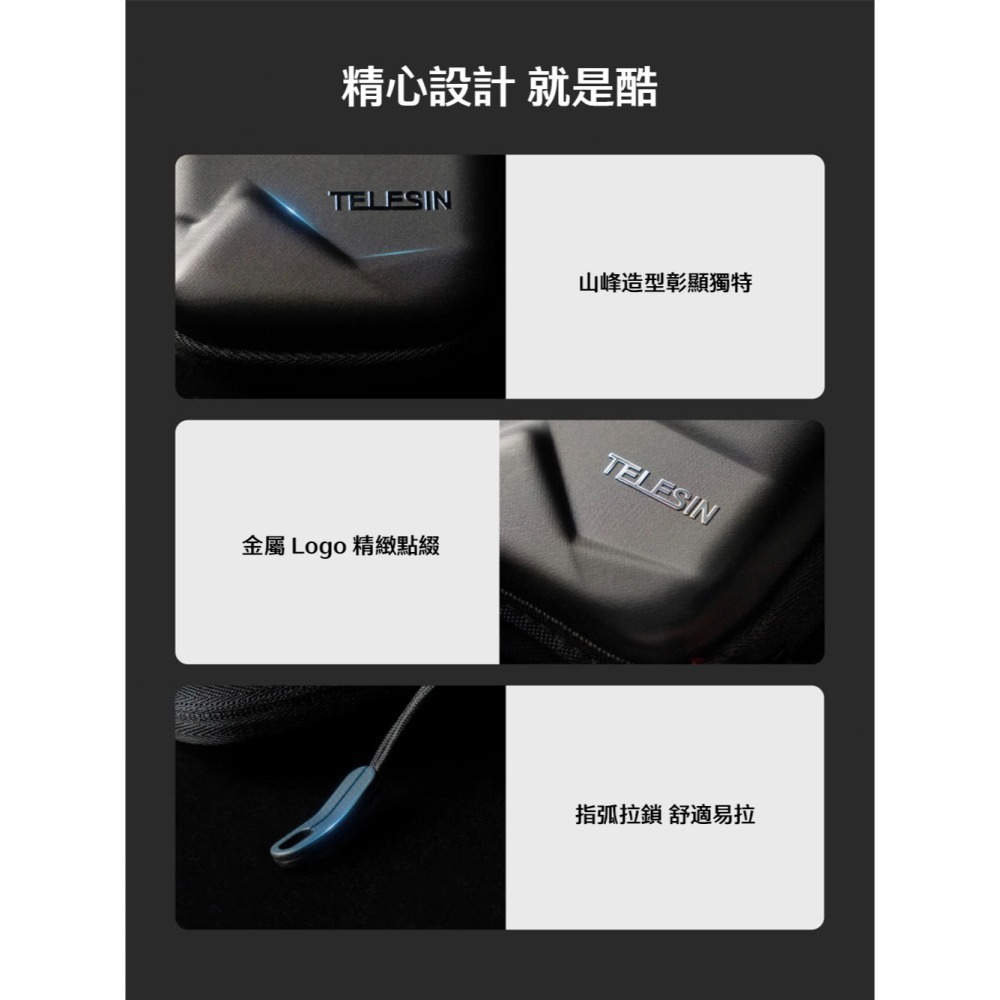 【彈藥庫】TELESIN DJI OSMO 360 機身收納包-開口款 #S6-PRO-22-TDJ-細節圖9