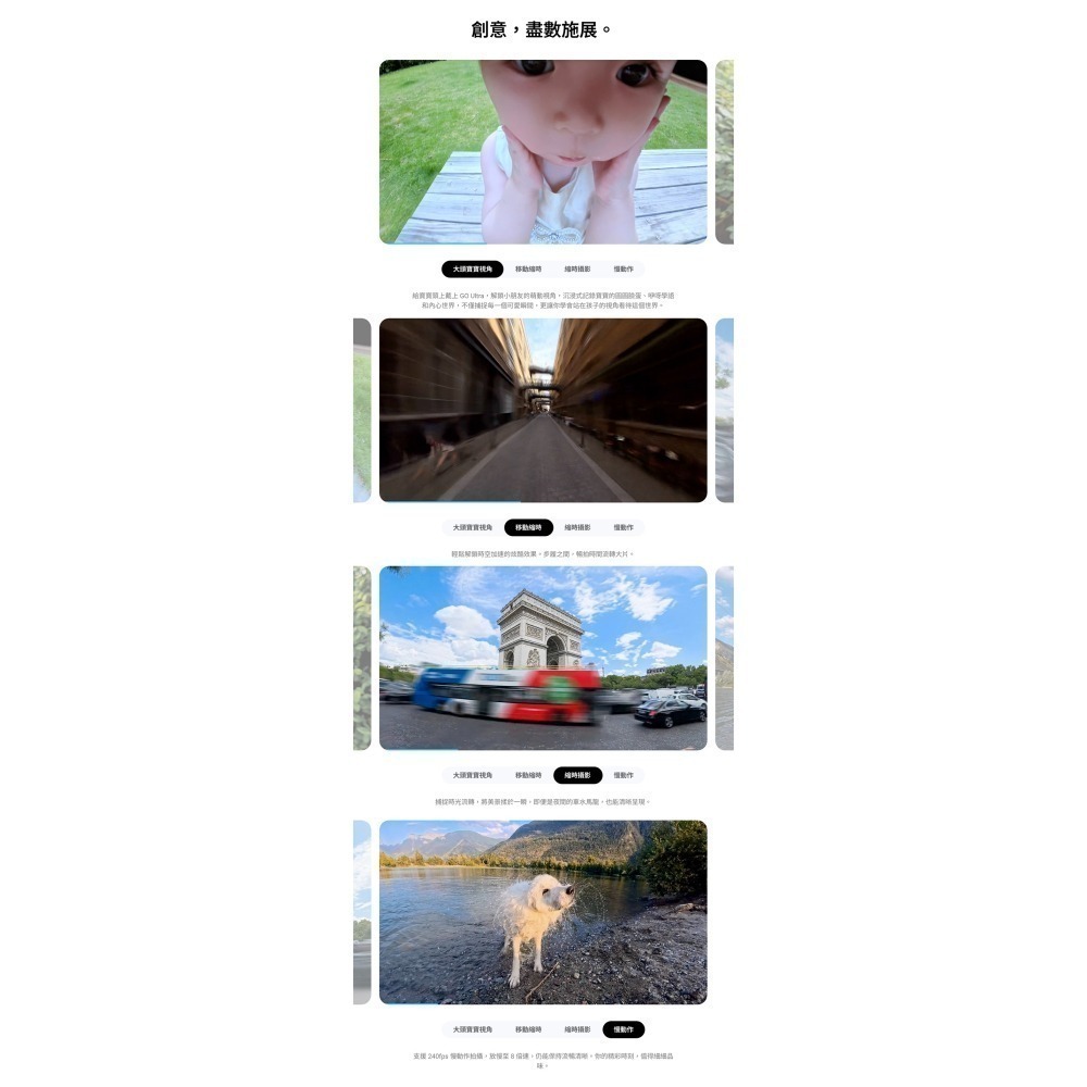 【彈藥庫】Insta360 GO Ultra 運動相機(標準套裝/創作者套裝)(白/黑)-細節圖3