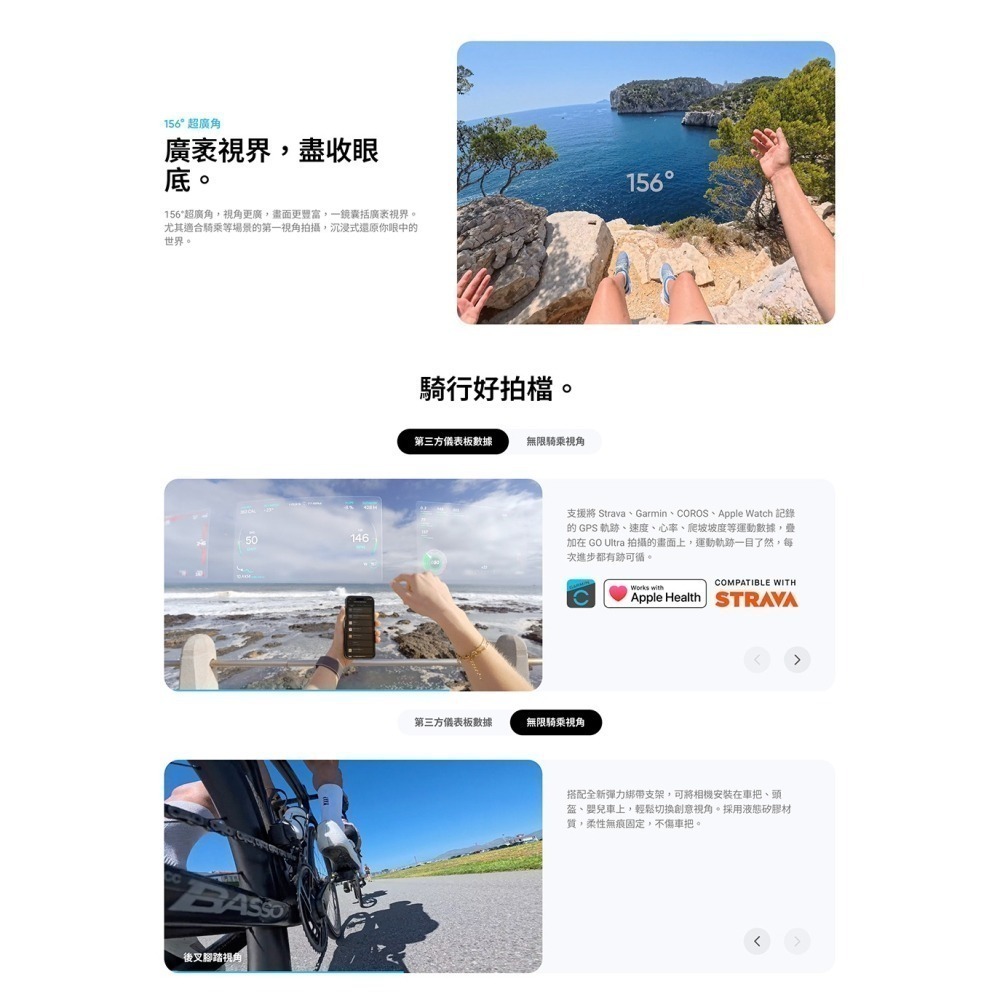 【彈藥庫】Insta360 GO Ultra 運動相機(標準套裝/創作者套裝)(白/黑)-細節圖5