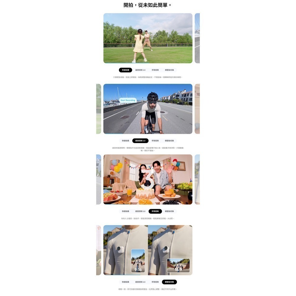 【彈藥庫】Insta360 GO Ultra 運動相機(標準套裝/創作者套裝)(白/黑)-細節圖6