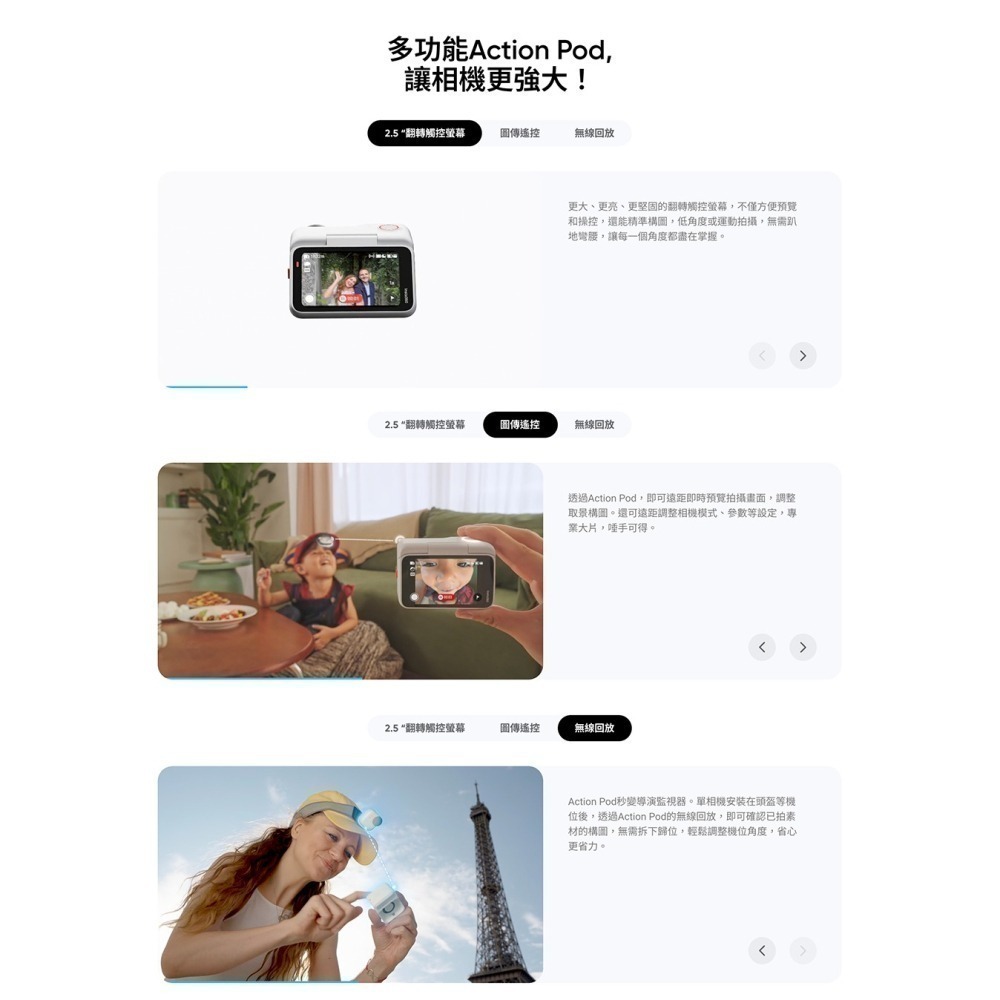 【彈藥庫】Insta360 GO Ultra 運動相機(標準套裝/創作者套裝)(白/黑)-細節圖11