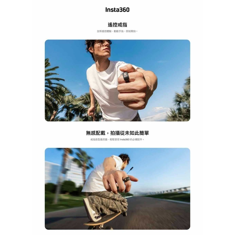 【彈藥庫】Insta360 遙控戒指 #CINSCAVJ-細節圖5