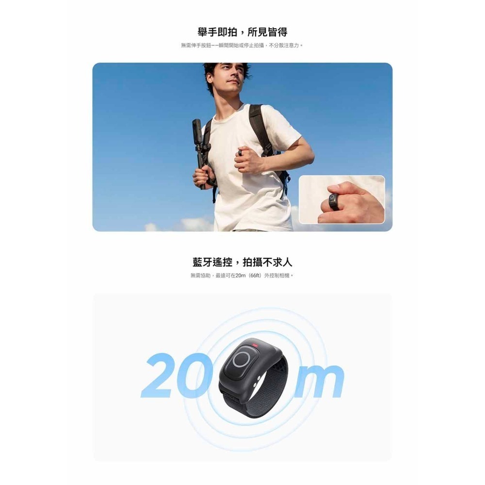 【彈藥庫】Insta360 遙控戒指 #CINSCAVJ-細節圖6