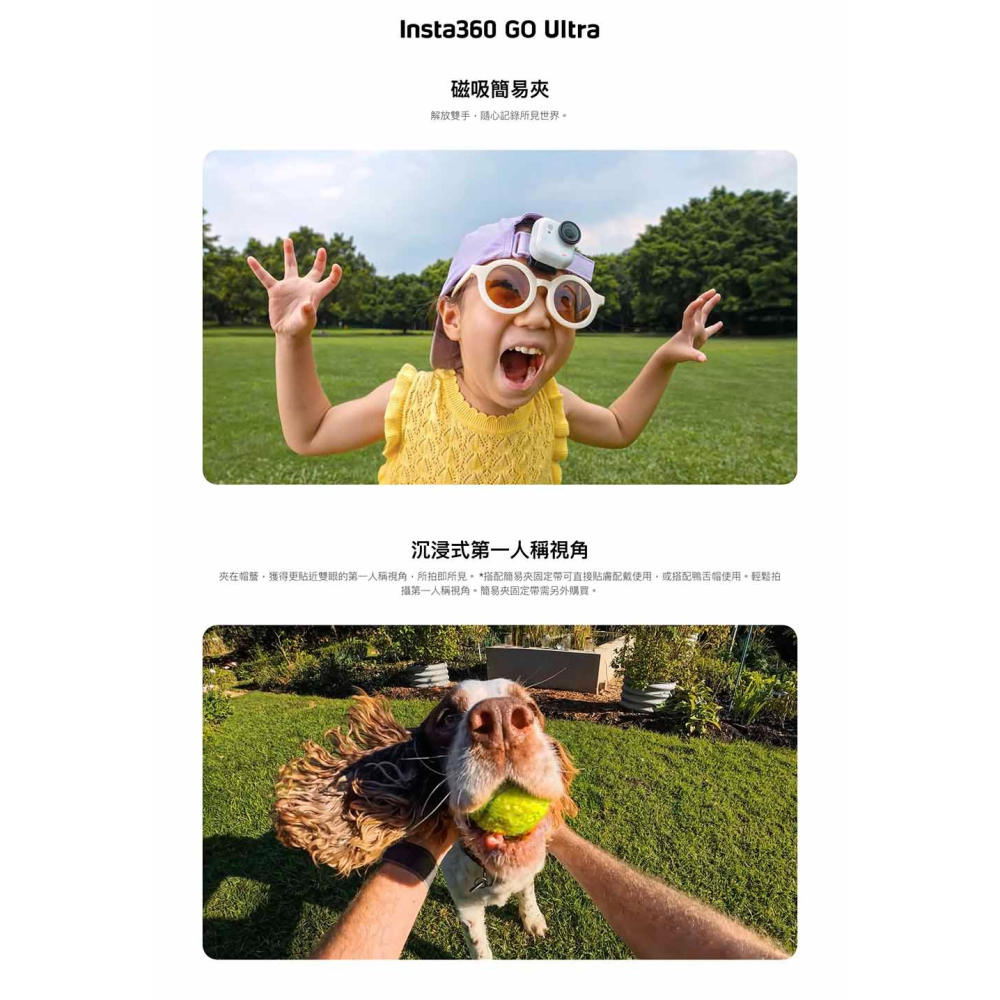 【彈藥庫】Insta360 GO Ultra 磁吸簡易夾-細節圖2