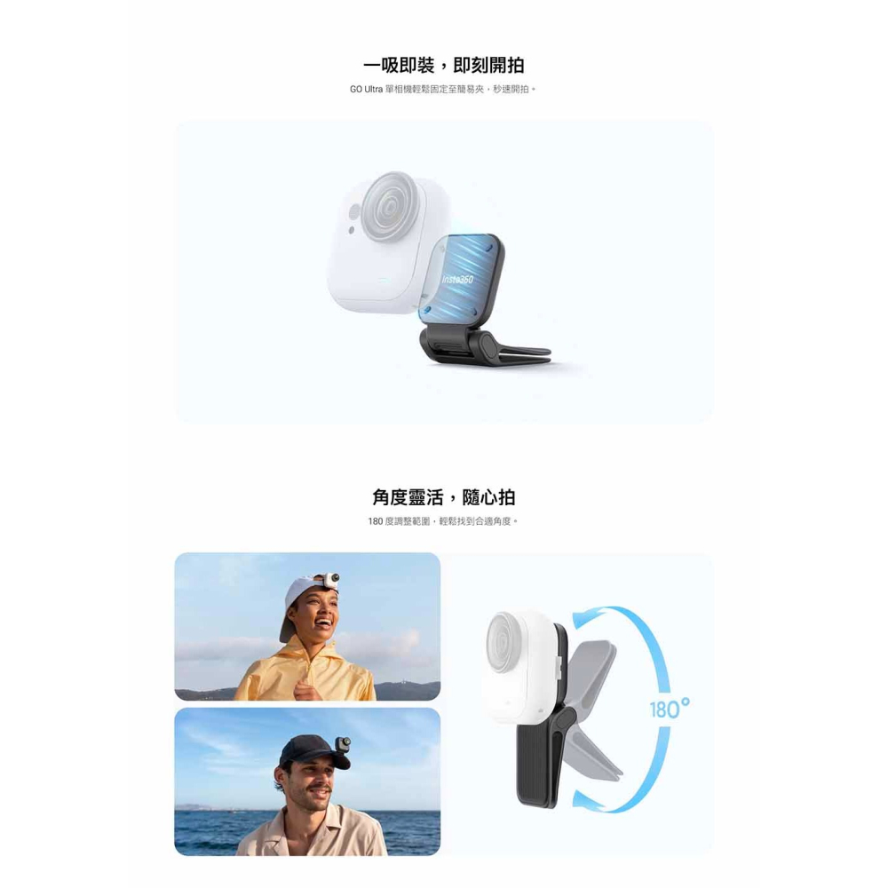 【彈藥庫】Insta360 GO Ultra 磁吸簡易夾-細節圖3