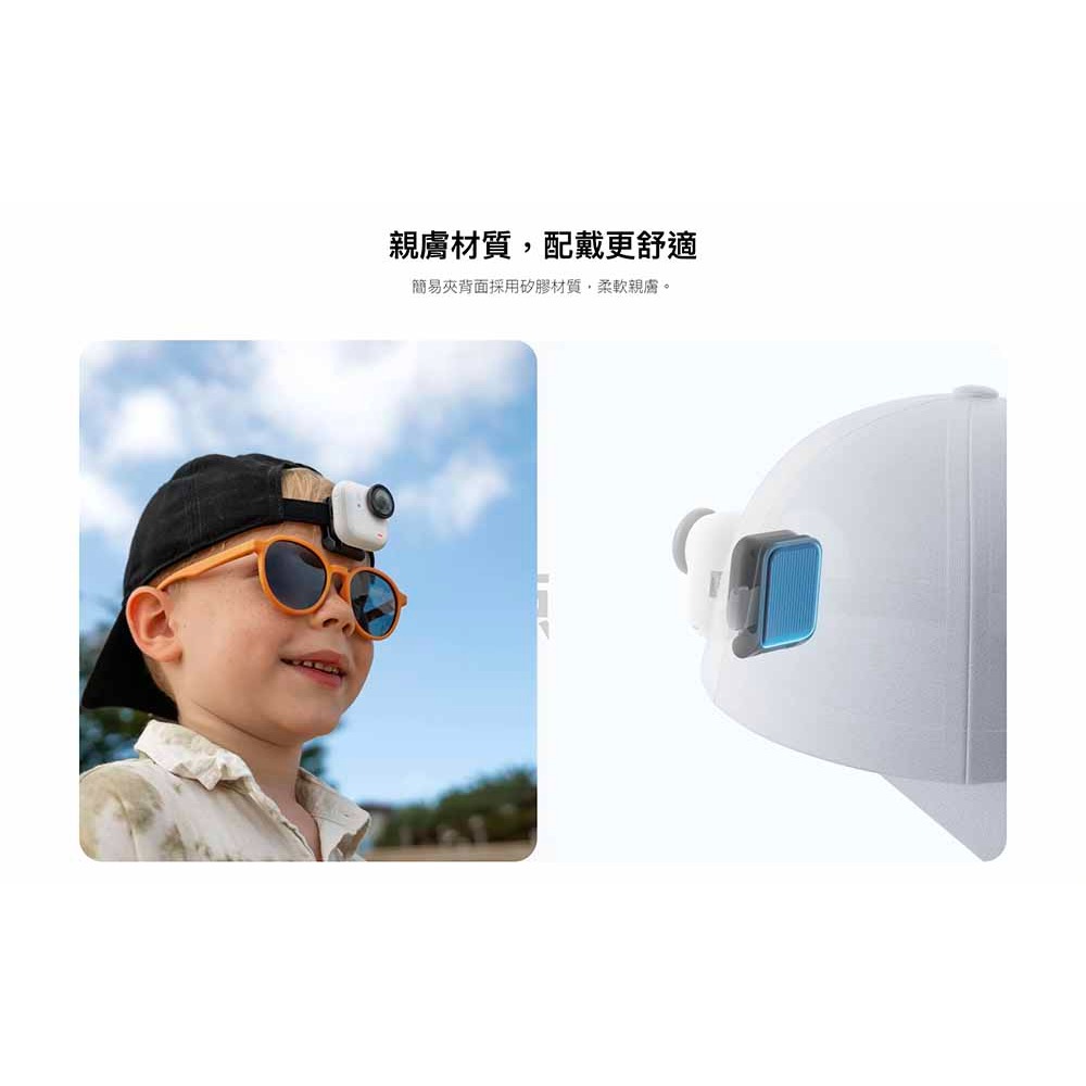 【彈藥庫】Insta360 GO Ultra 磁吸簡易夾-細節圖4