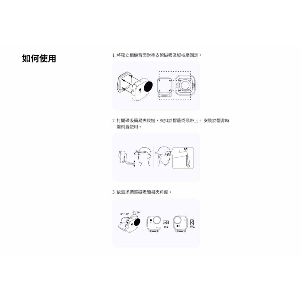 【彈藥庫】Insta360 GO Ultra 磁吸簡易夾-細節圖6