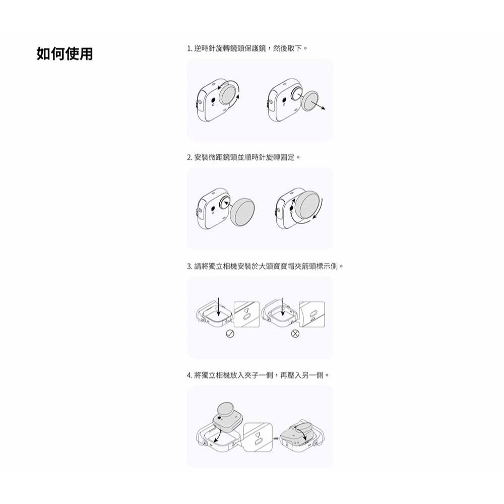 【彈藥庫】Insta360 GO Ultra 大頭寶寶帽夾(單帽夾/套裝) #CINSCBEN-細節圖5