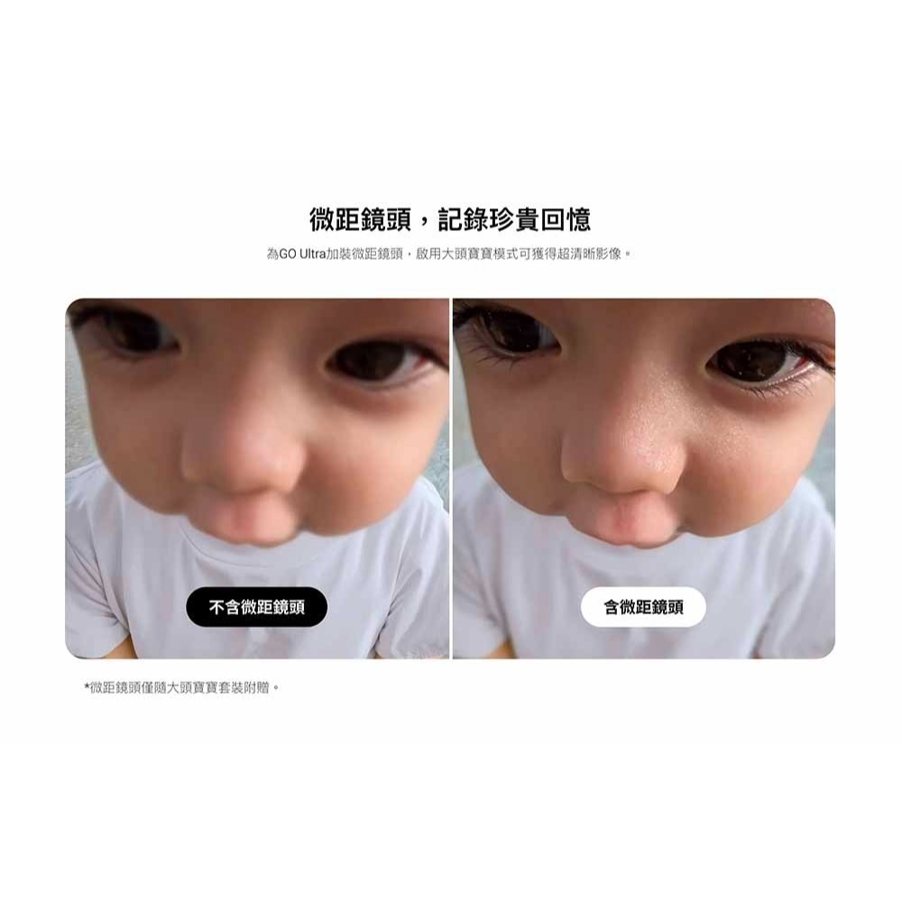 【彈藥庫】Insta360 GO Ultra 大頭寶寶帽夾(單帽夾/套裝) #CINSCBEN-細節圖3