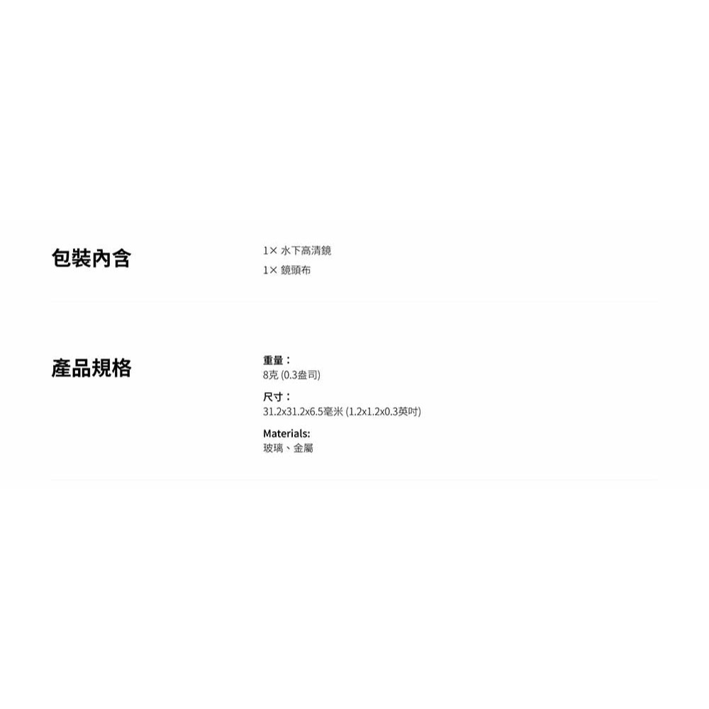 【彈藥庫】Insta360 GO Ultra 水下高清鏡 #CINSCBEK-細節圖3