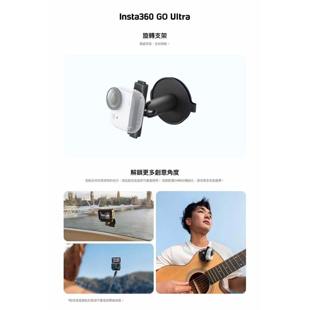 【彈藥庫】Insta360 GO Ultra 轉向支架 #CINSBBED-細節圖2