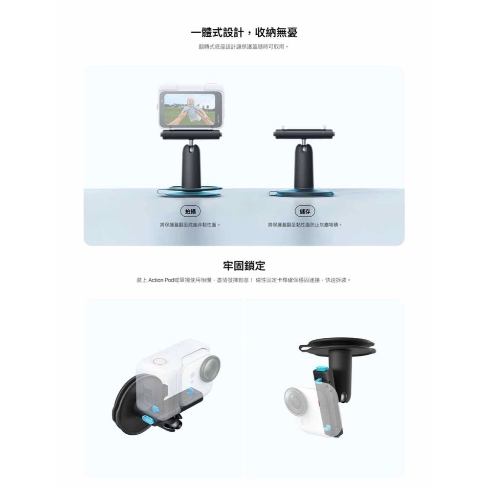 【彈藥庫】Insta360 GO Ultra 轉向支架 #CINSBBED-細節圖3