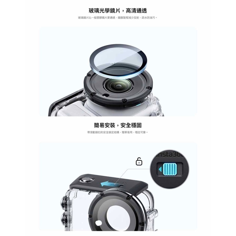 【彈藥庫】Insta360 GO Ultra 潛水殼 #CINSBBES-細節圖3